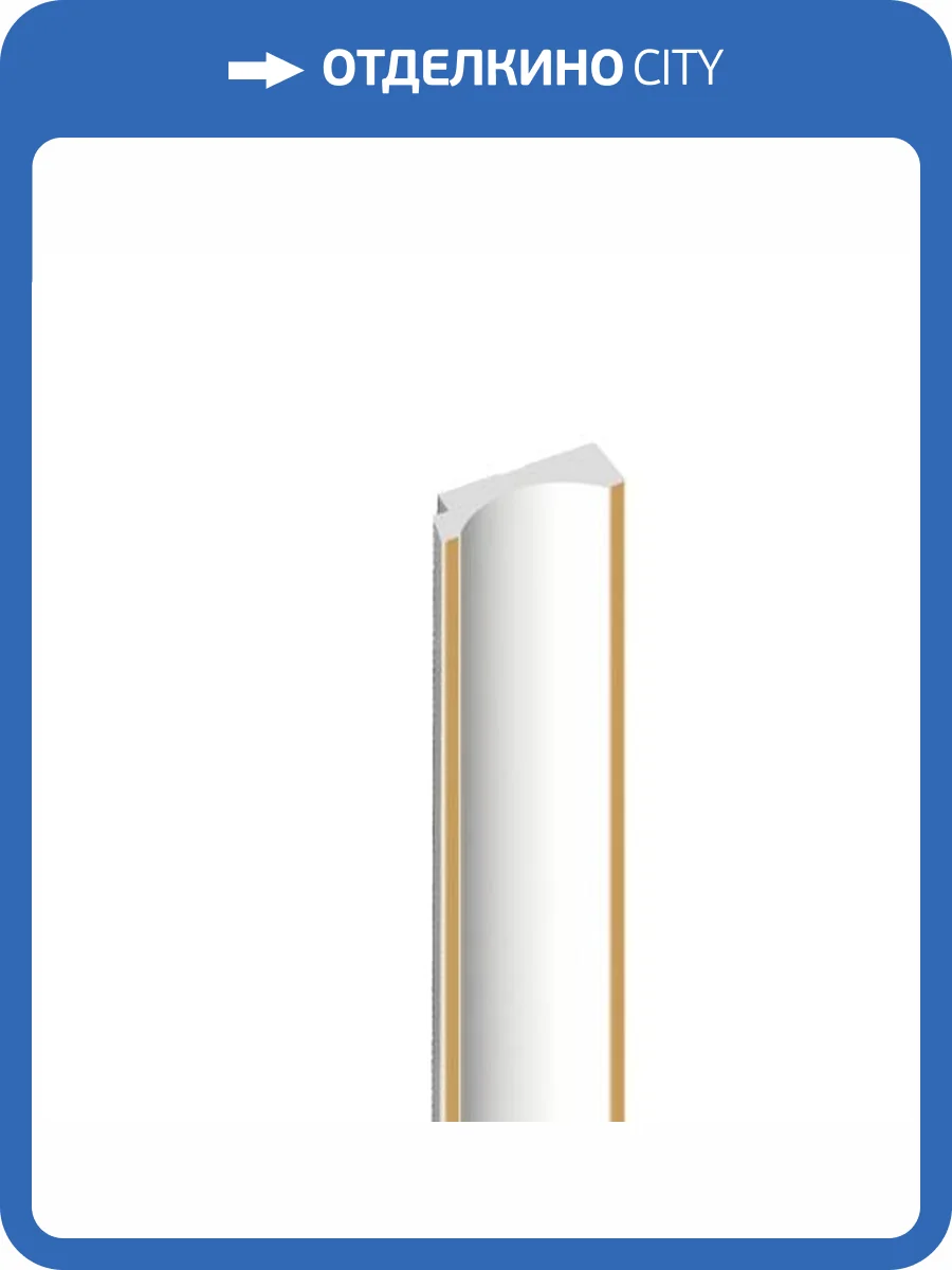 Финишный молдинг Hiwood LF139B W49G 270x1.2x3.2 фото 3