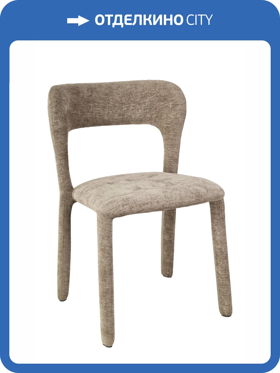 Стул Stool Group Zuri DR-1519C Caidu T454-4 серый фото 7