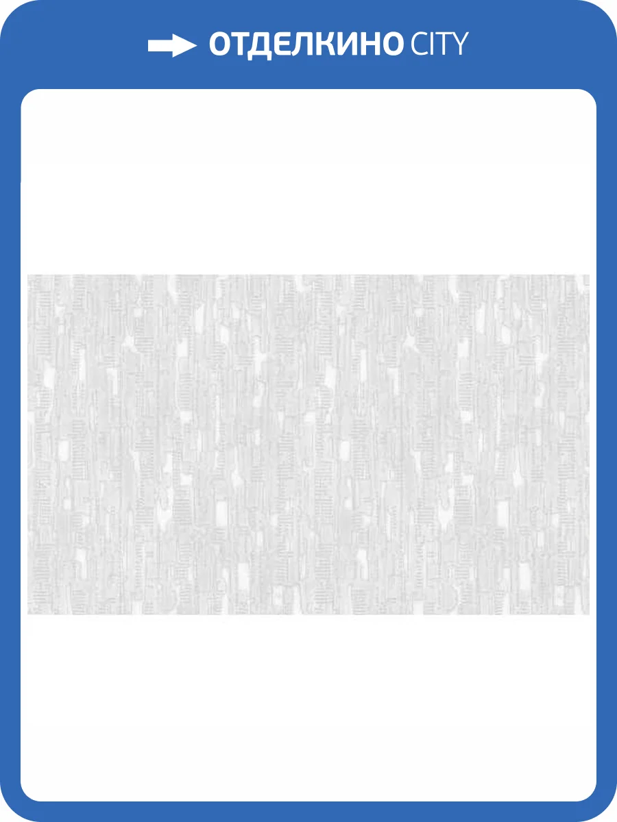 Обои Yasham Han 2 20539-1 фото 2