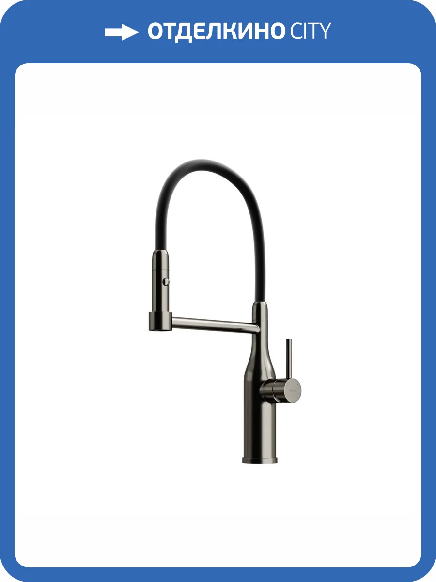 Смеситель для кухни Sancos Pride SC4011GG вороненая сталь фото 4