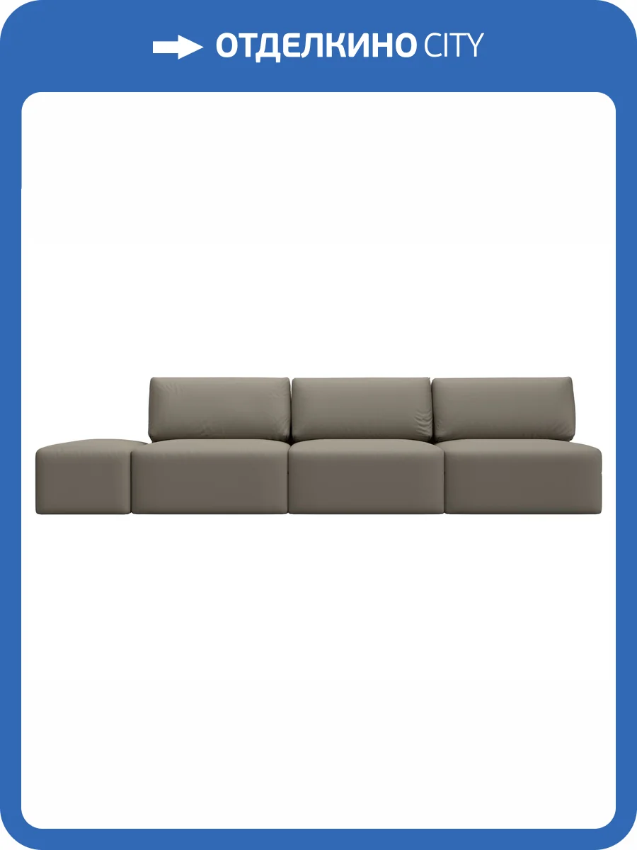 Прямой диван Лига Диванов Лига-060 НПБ Лонг 130056 GRIFON 04 бежевый, модульный, с пуфом фото 12