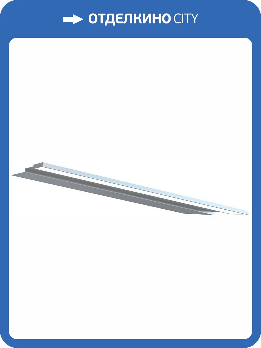 Светильник De Aqua Алюминиум 120 261783 серебро, 32x1194x50 фото 3