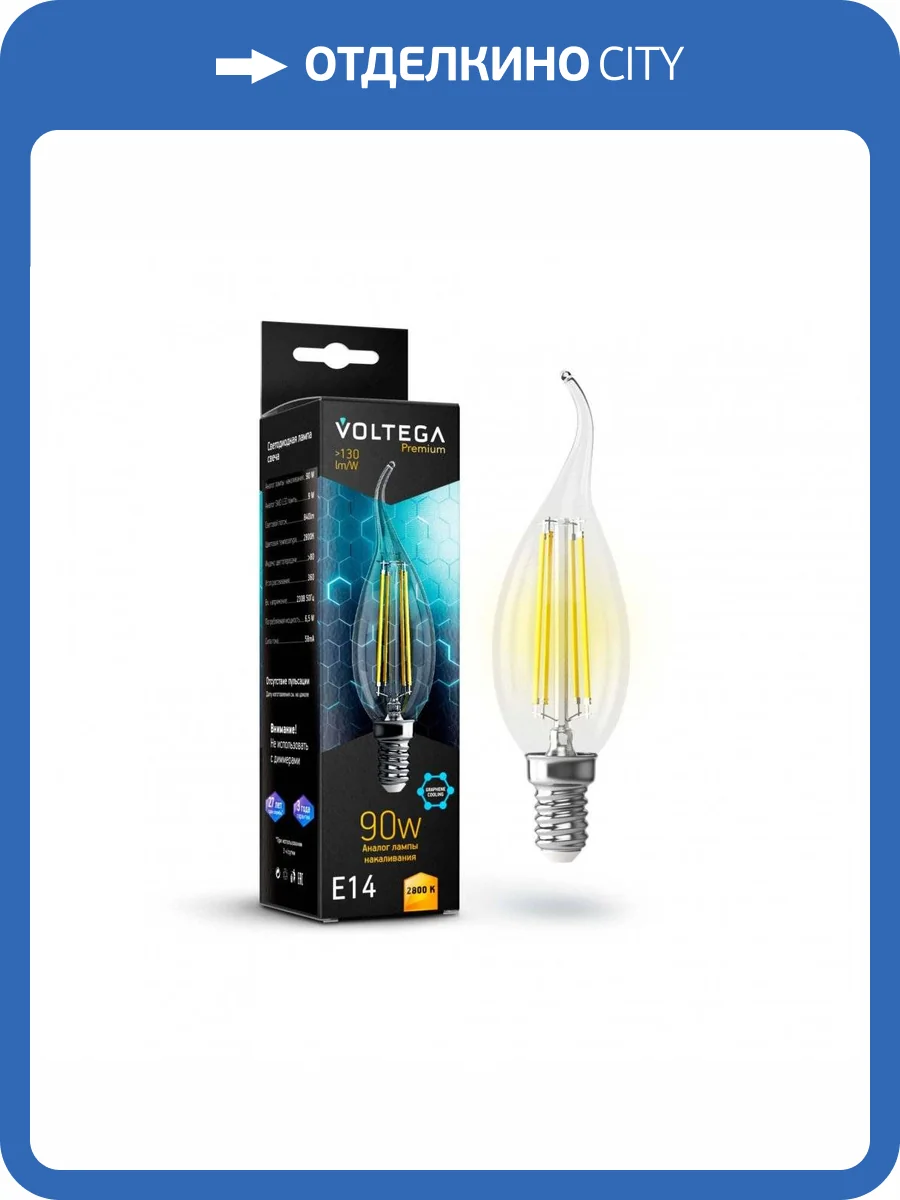 Лампа светодиодная Voltega Crystal E14 6.5W 2800K прозрачная VG10-CW35E14warm9W-F 7132 фото 2