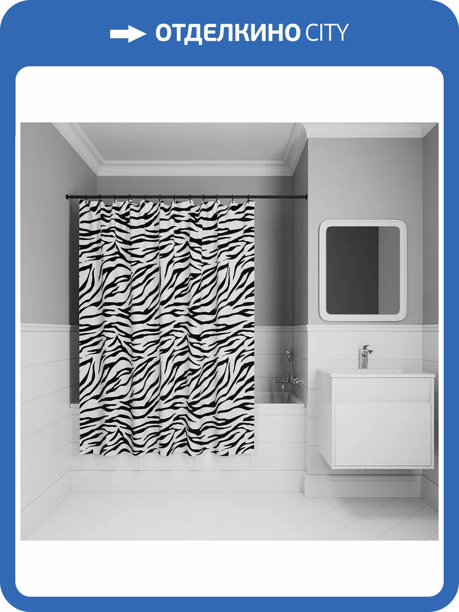 Штора для ванной Iddis Base BB03P18i11 полиэстер, 200x180, черный, белый фото 9