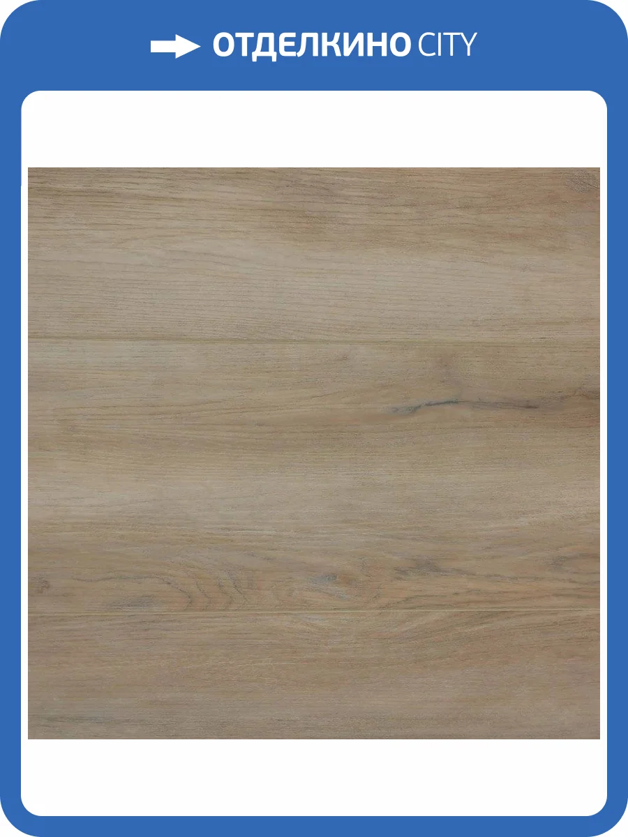 SPC Ламинат Aspenfloor Premium wood XL 6.5/43 4V PW4-07 Дуб Рочестер 1220x228 фото 4