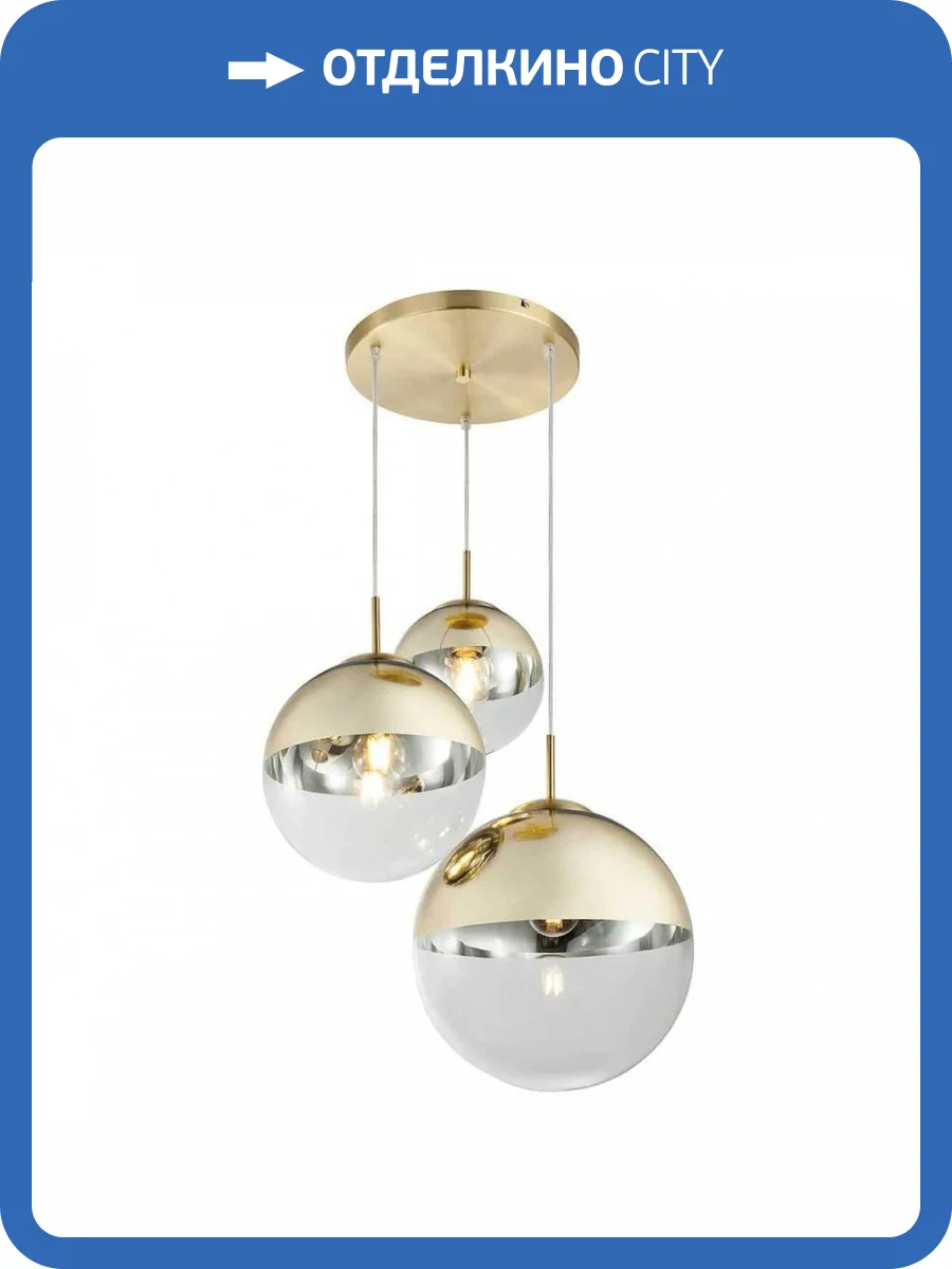 Подвесной светильник Toplight Glass TL1203H-03GD фото 2