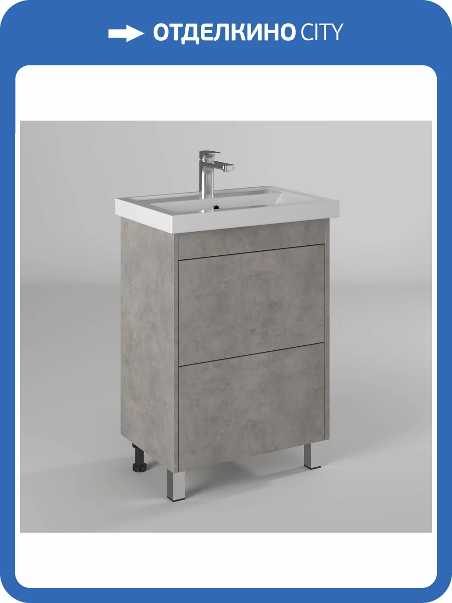Тумба под раковину Briz Риччи 360 03-08060-06 00 БТН, светло-серый, 60x40 фото 5