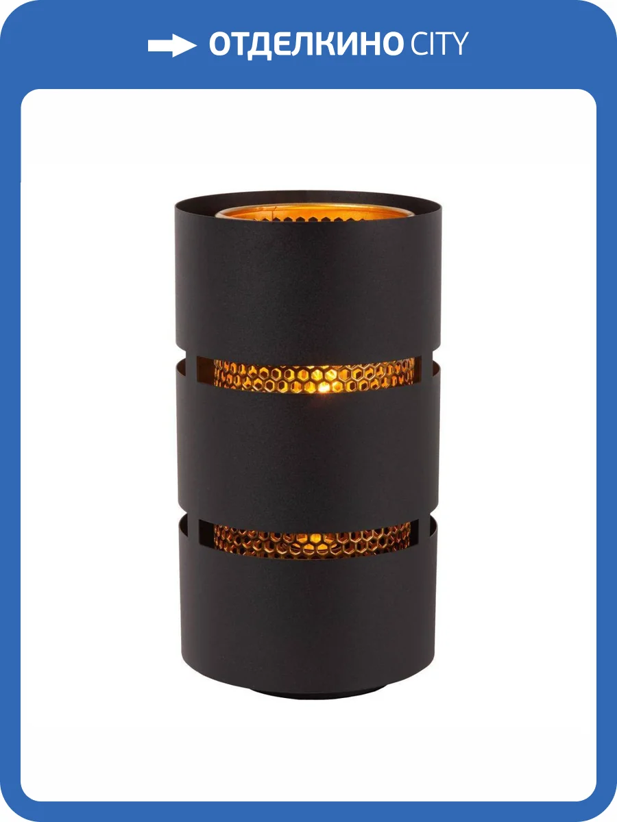 Настольная лампа Lucide Rosas 21533/01/30 фото 4