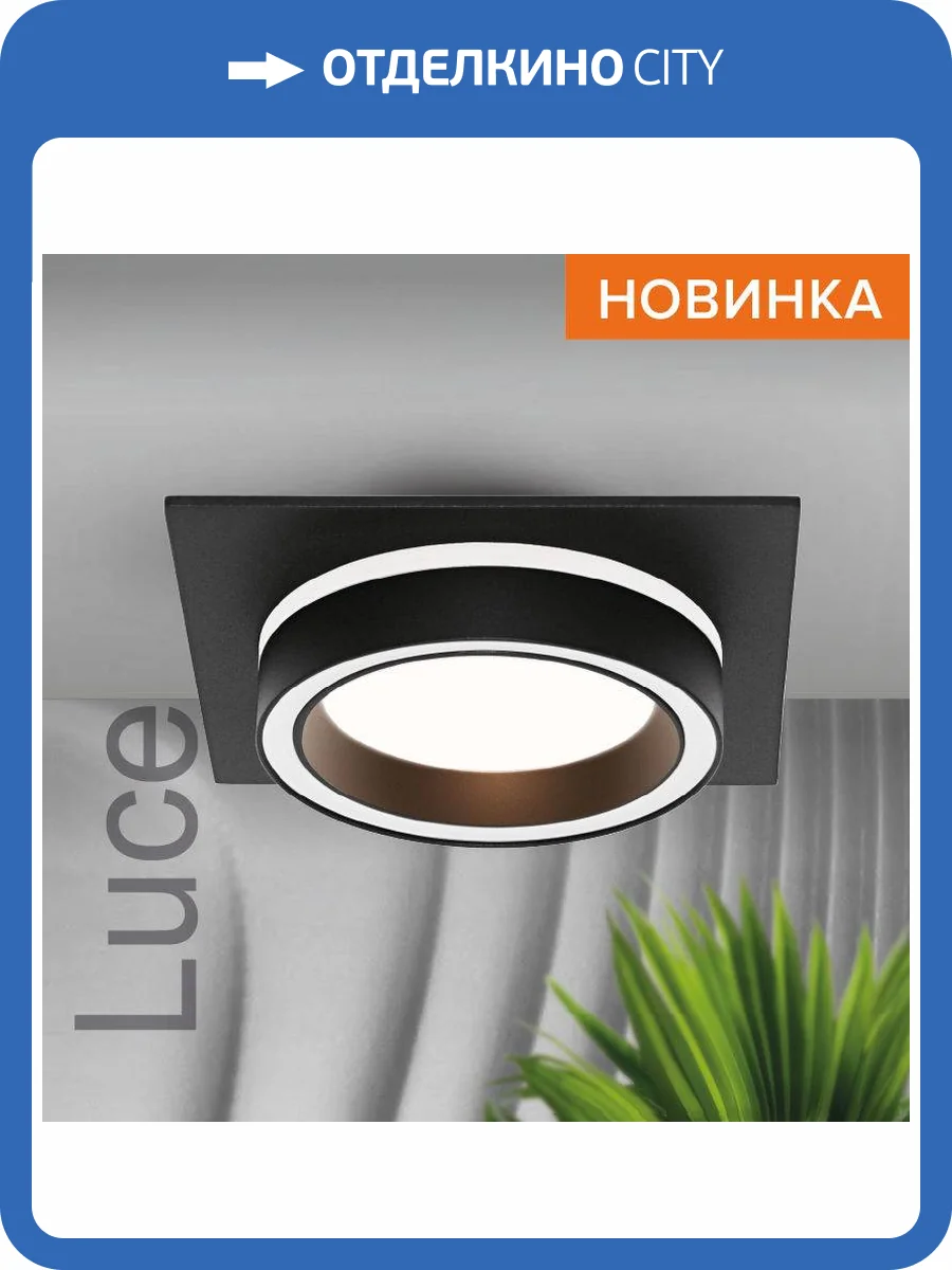 Встраиваемый cветильник Wolta Luce WDL-GX53/06BL-S фото 5