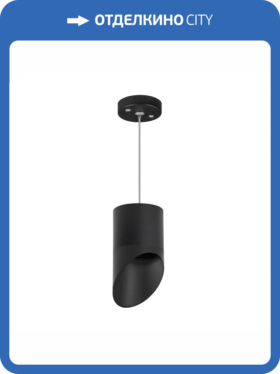 Подвесной светильник Lightstar Rullo (213487+590087+201487) RP348787 фото 2