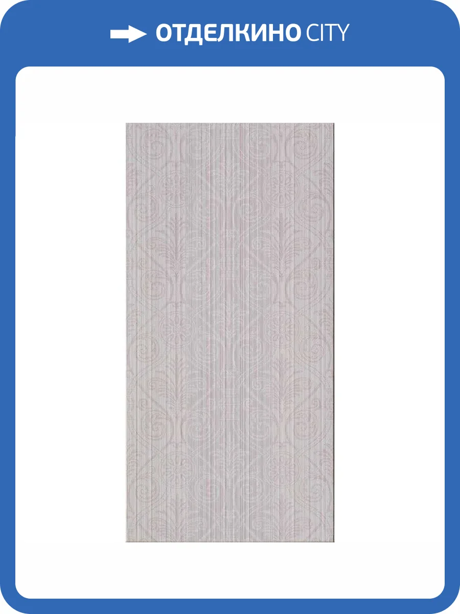 Керамическая плитка La Faenza Vendome 36P2 30x60 фото 2