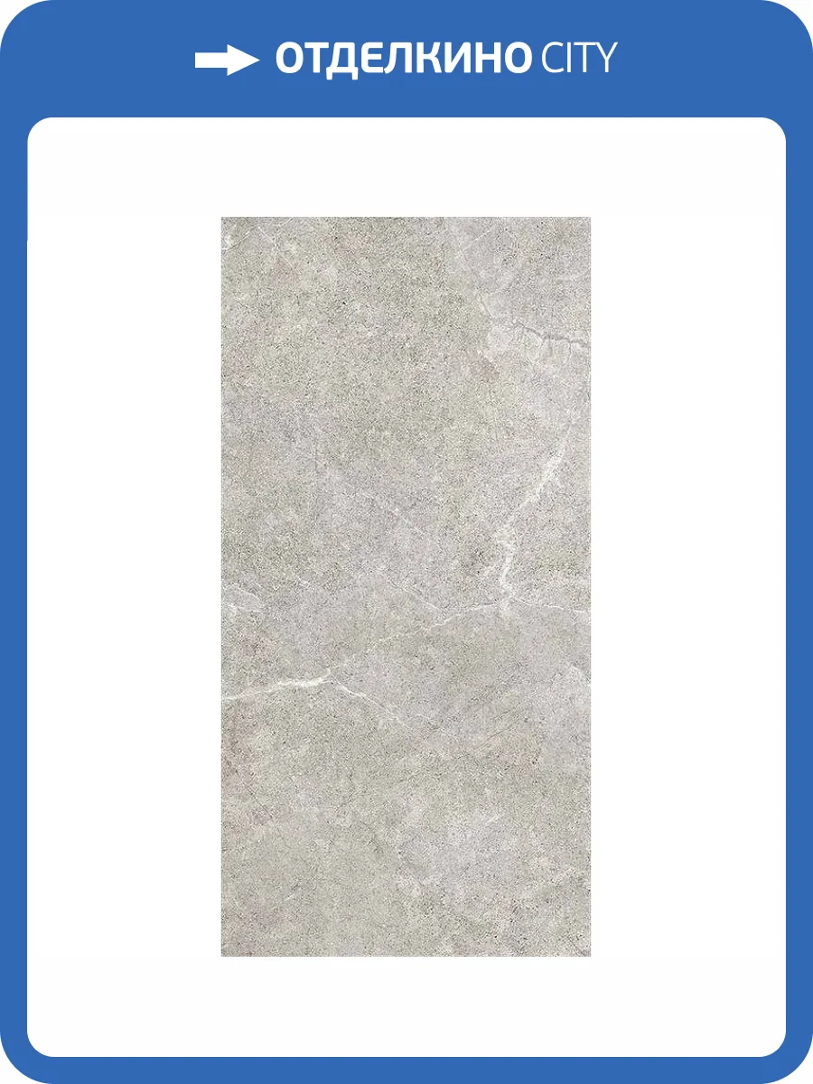 Керамогранит Tuscania Ceramiche Dolomia Stone R63DS.GY Grey Rett 61x122.2 фото 2