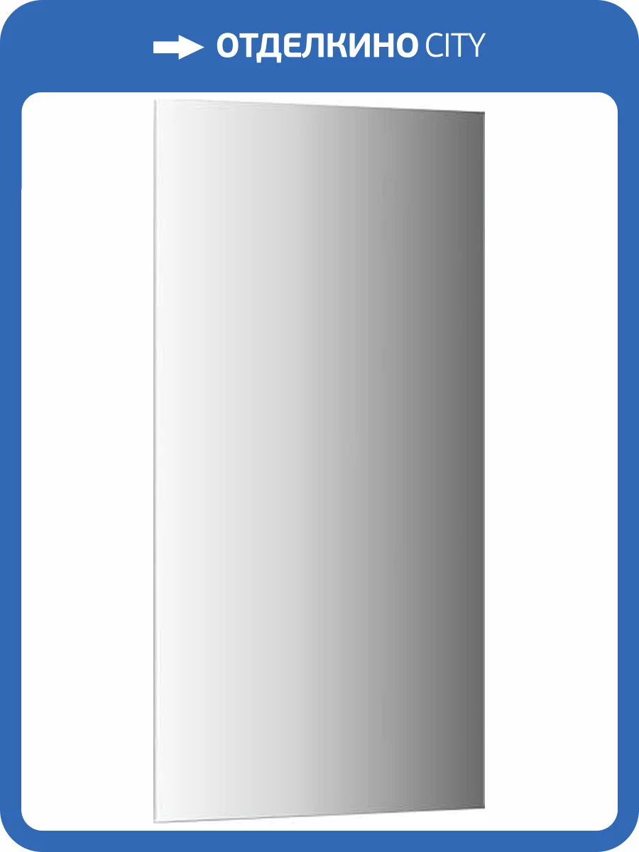 Зеркало Evoform Standart BY 0240 60x120 см фото 7