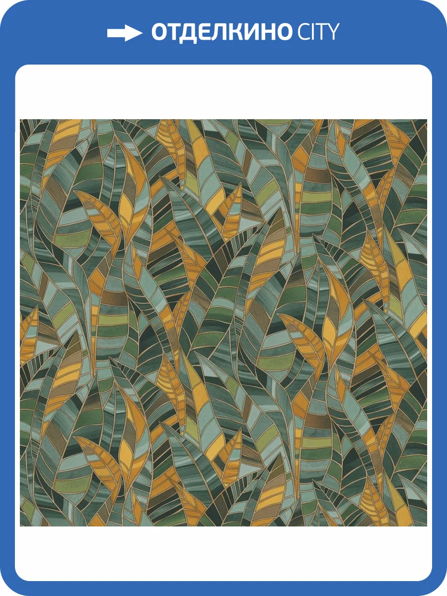 Обои Erismann Elle 4 ER12218-19 фото 2