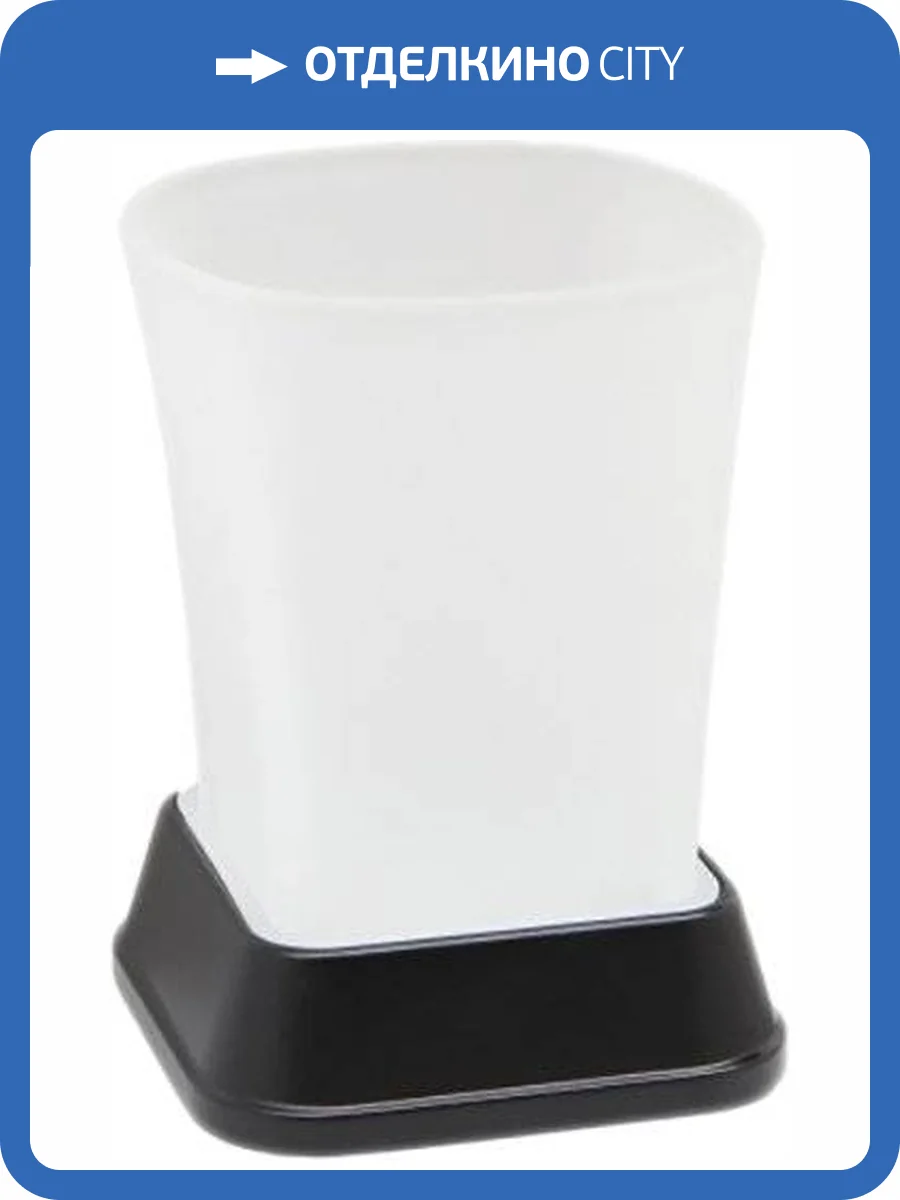 Стакан Wasserkraft Amper K-5428black фото 5