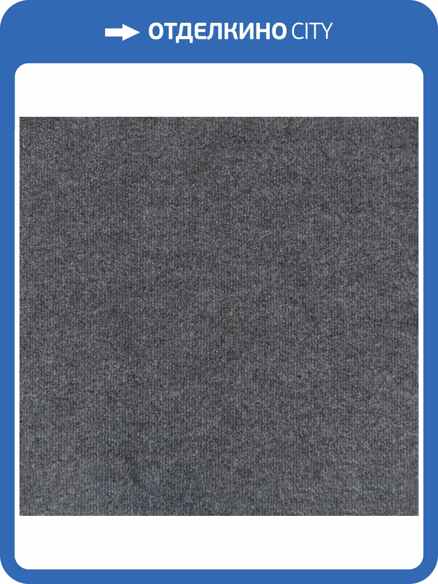 Ковролин Ideal Can-Can Grujs 901 (рулон: 4x30=120 м2) фото 2