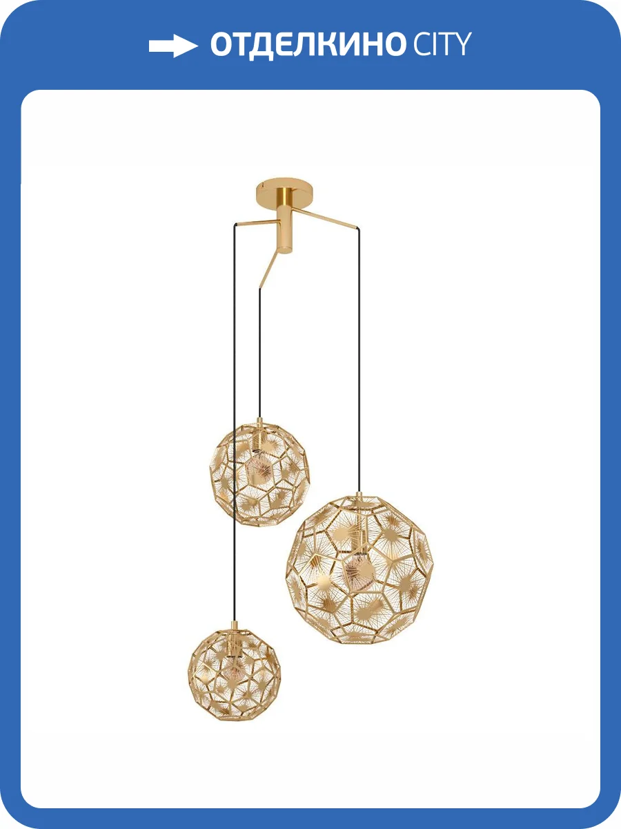 Подвесной светильник Eglo Skoura 39758 фото 3