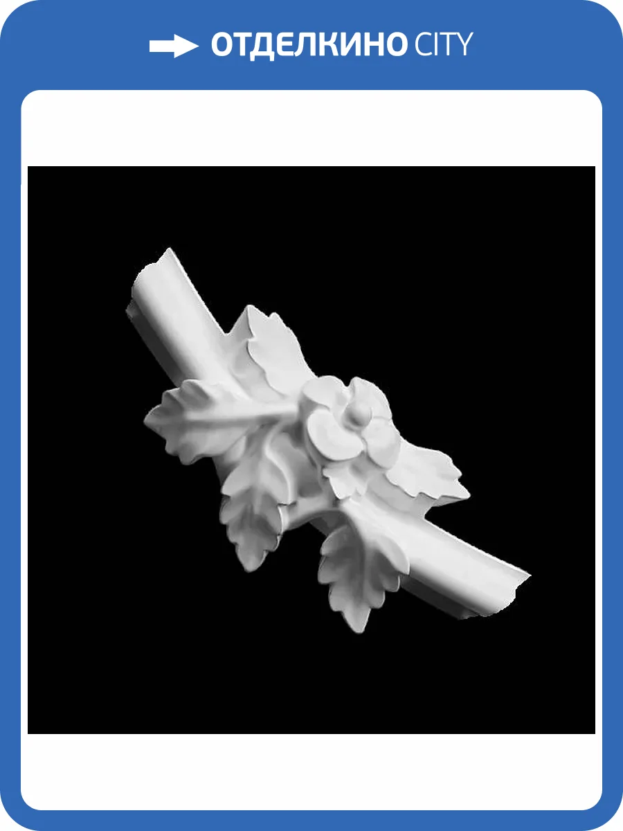 Средник Artpole SDT115 12x2.2x5.5 фото 2