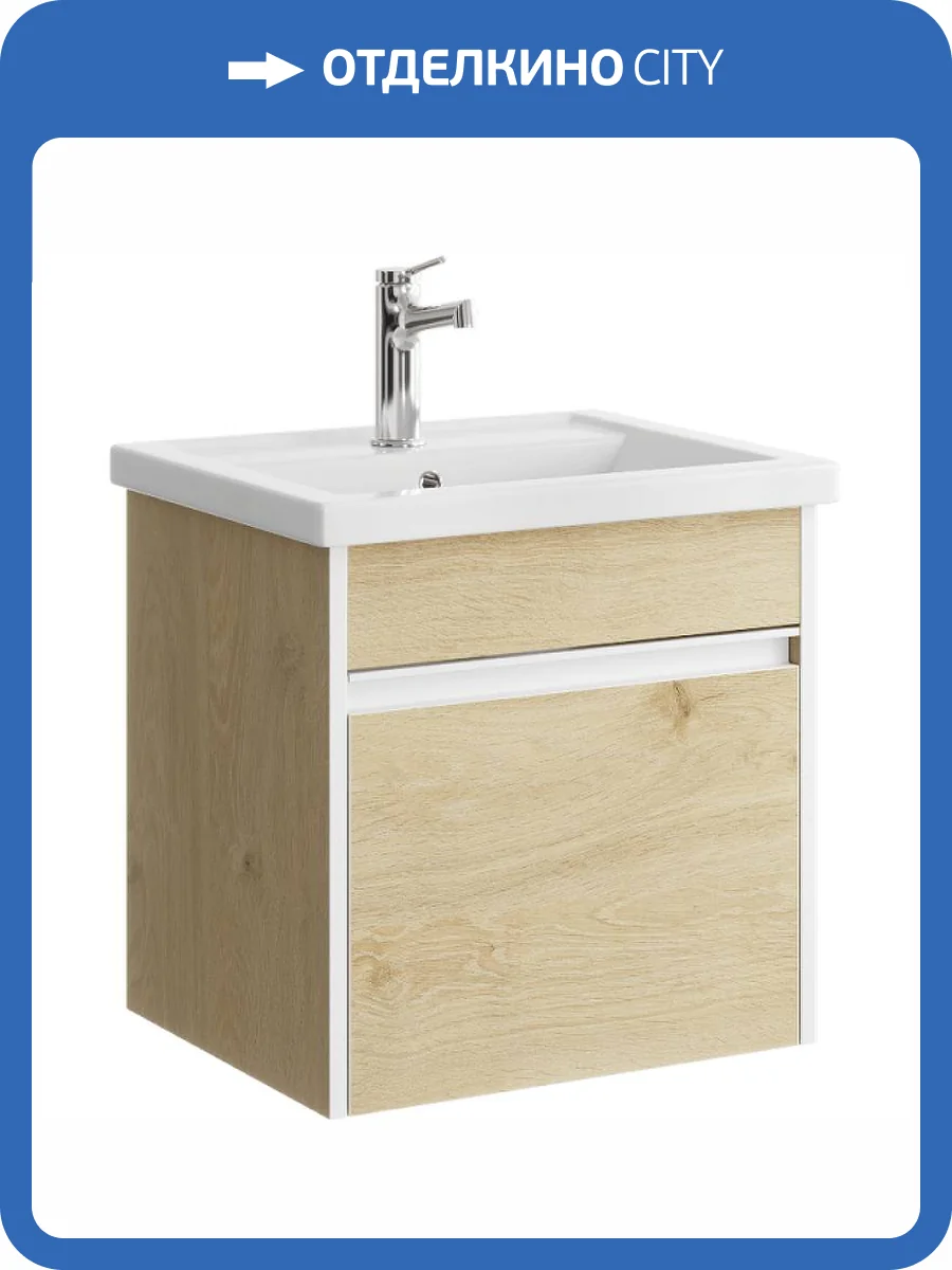 Тумба с раковиной Aqwella Urban URB0105DD бежевый фото 5