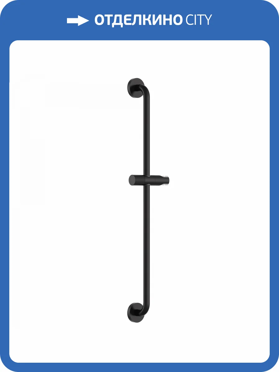 Душевая штанга Wonzon & Woghand WW-SL05-MB черная фото 3