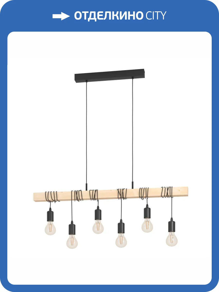 Подвесной светильник Eglo Townshend 43513 фото 2