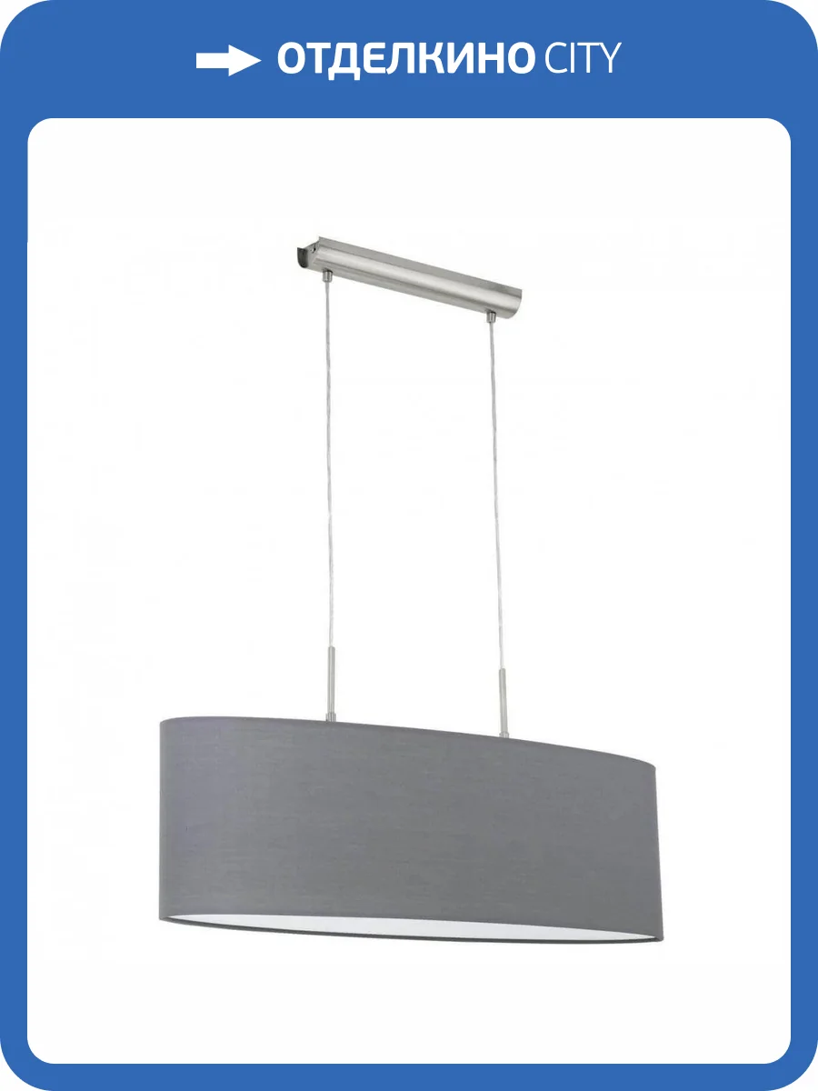 Подвесной светильник Eglo Pasteri 31582 фото 2