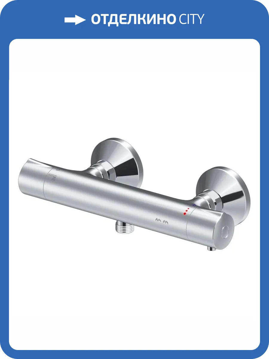 Смеситель для душа Am.Pm Like F8040000 термостатический фото 10