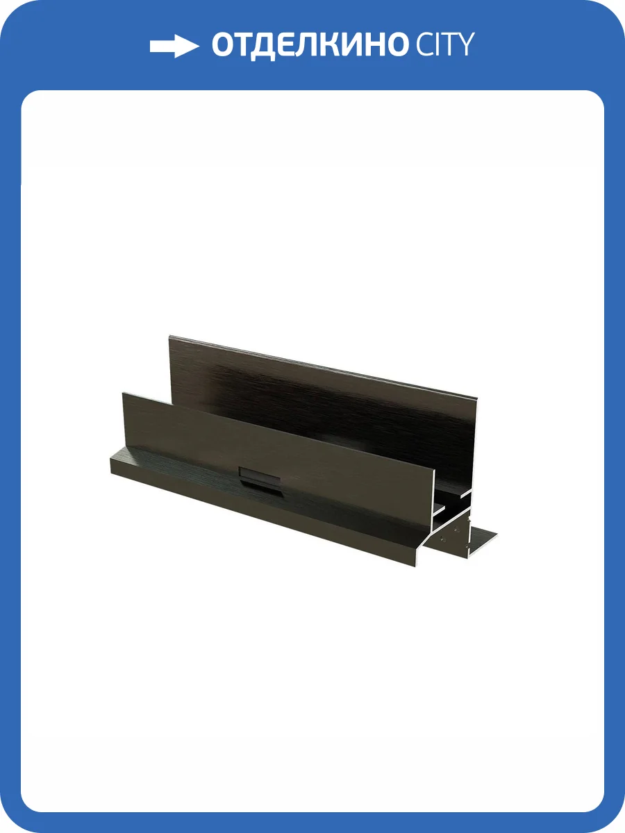 Профиль Polivan Group Nusadua (Нусадуа) Стартовый для фасадной панели Черный алюминий 3600x77x77 фото 4