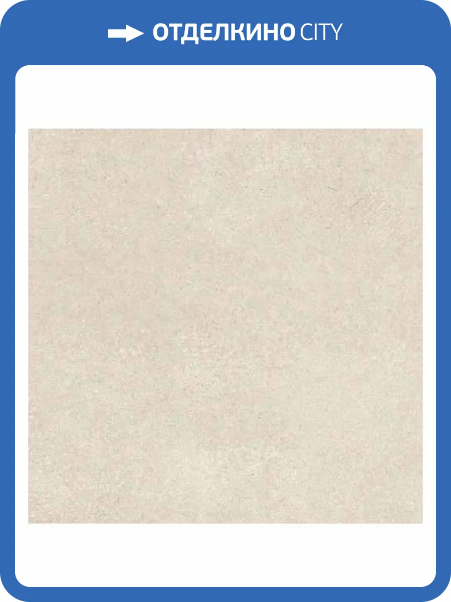 Керамогранит Kerlite Over Tiles Natural Openspace 50x50 фото 2