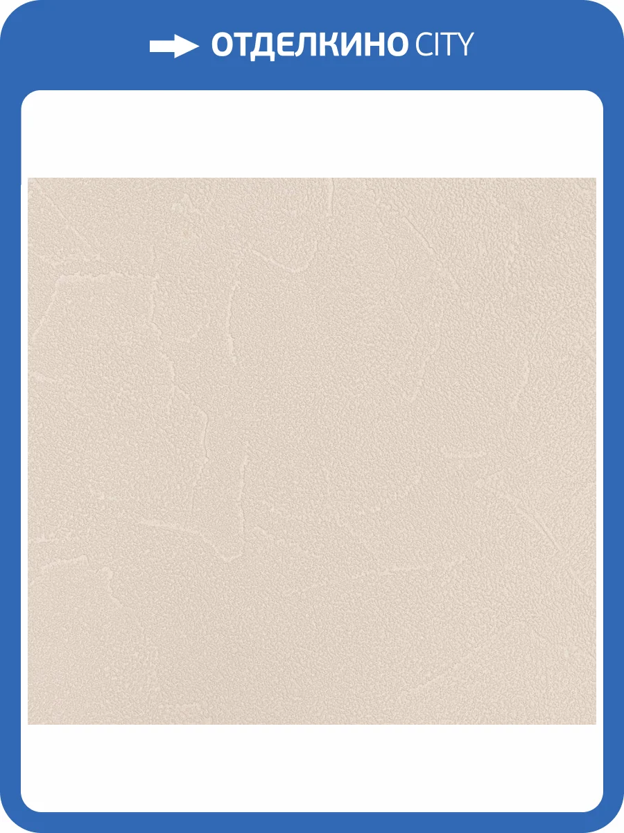 Обои флизелиновые Andrea Rossi Spectrum Plus 54351-4 фото 2