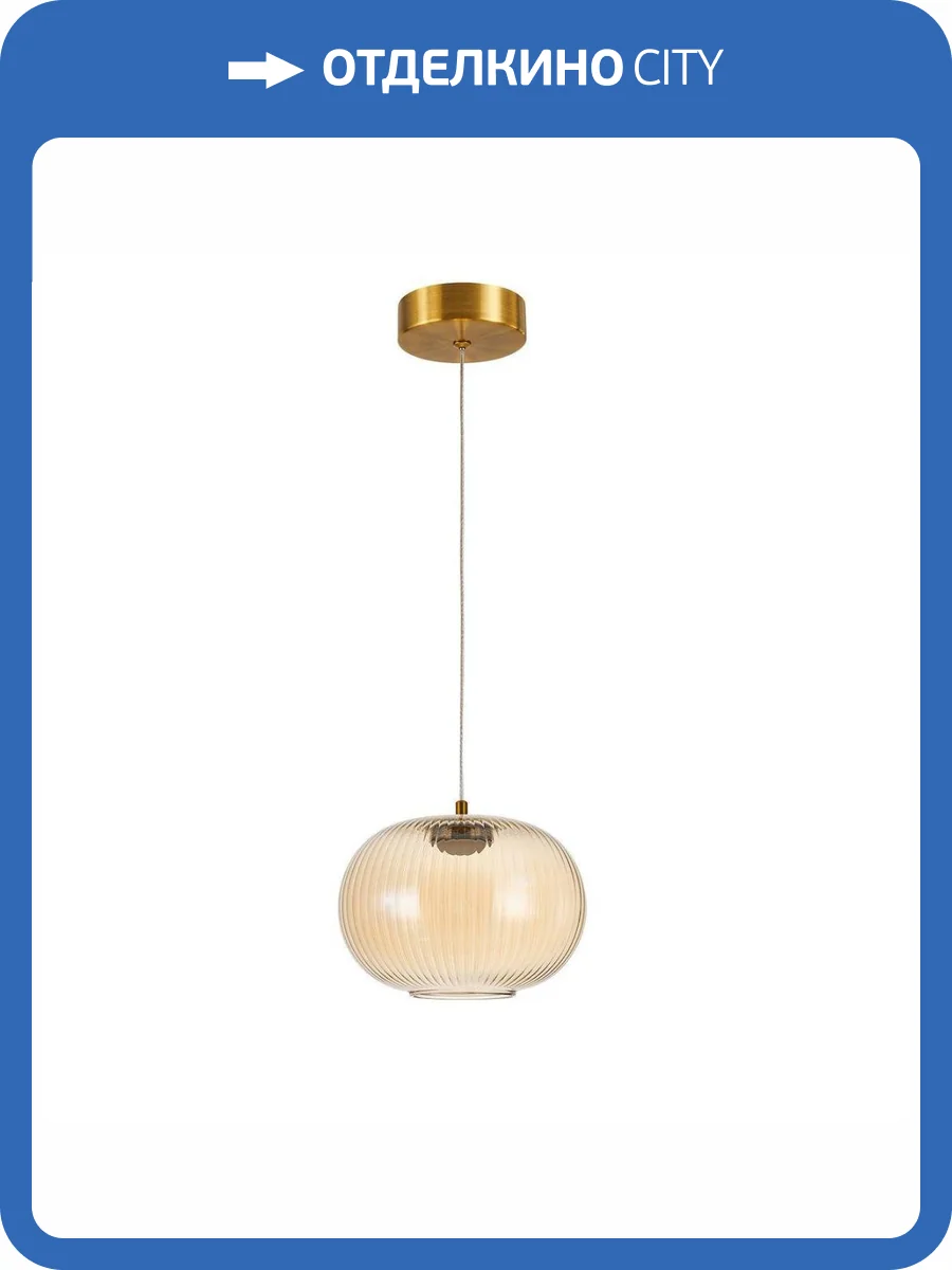 Подвесной светодиодный светильник Favourite Cattivo 4451-1P фото 5