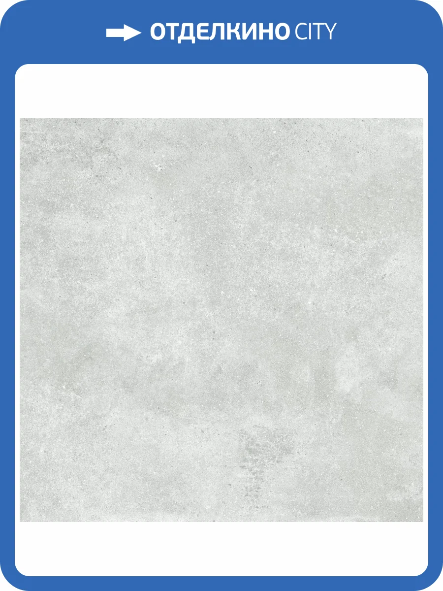 Керамогранит New Trend Walter D60212M Gray Карвинг 60x60 фото 18