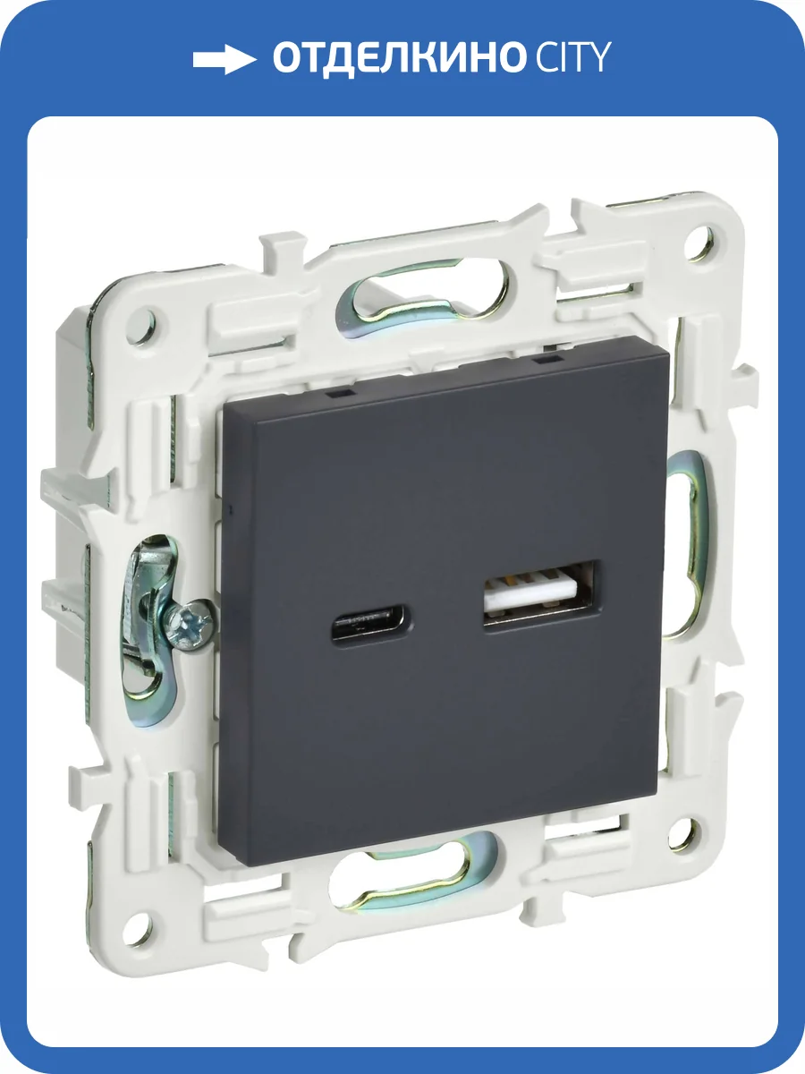 Розетка USB type A+C IEK Skandy SK-U22-D31-K53 графит фото 6