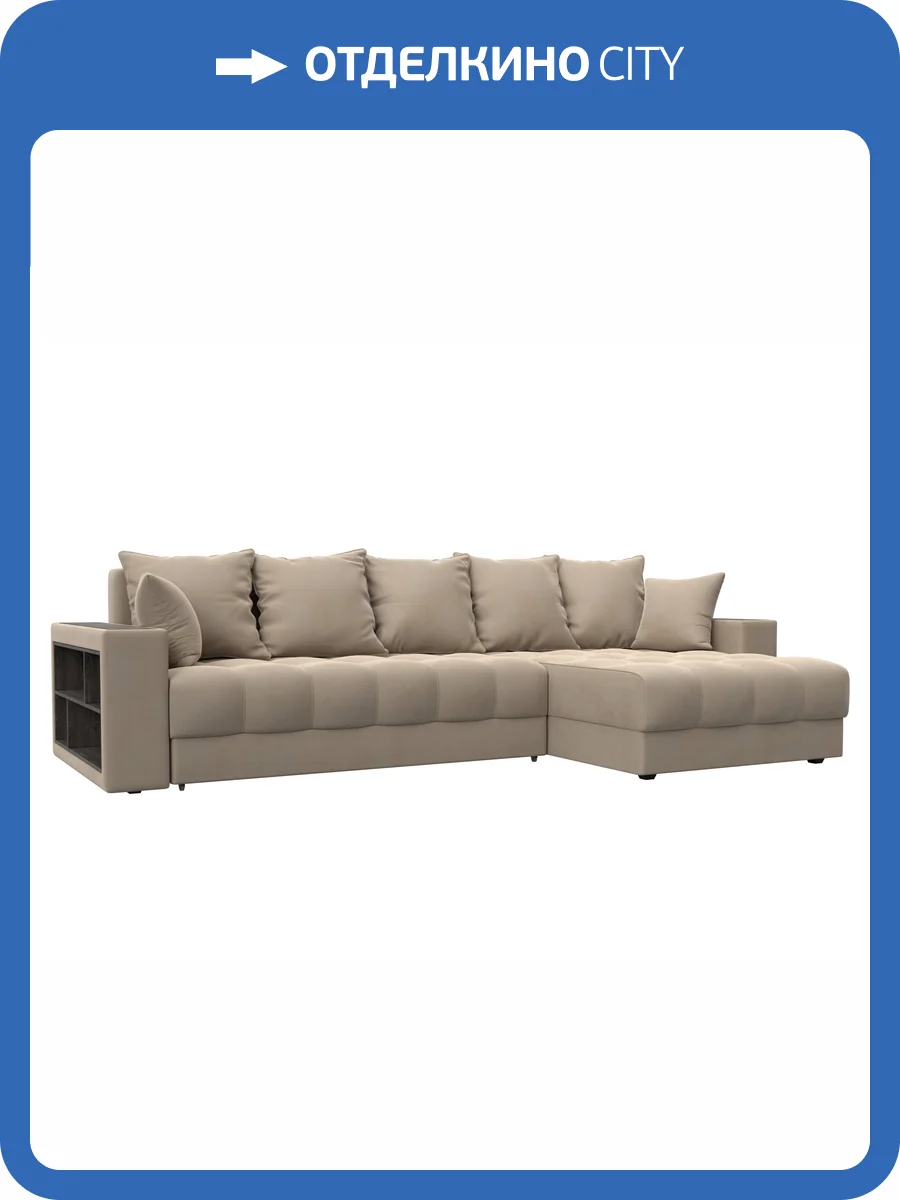 Диван угловой Лига Диванов Лига-050 НПБ 128591 SEVEN 729 бежевый, с декором и полкой фото 10