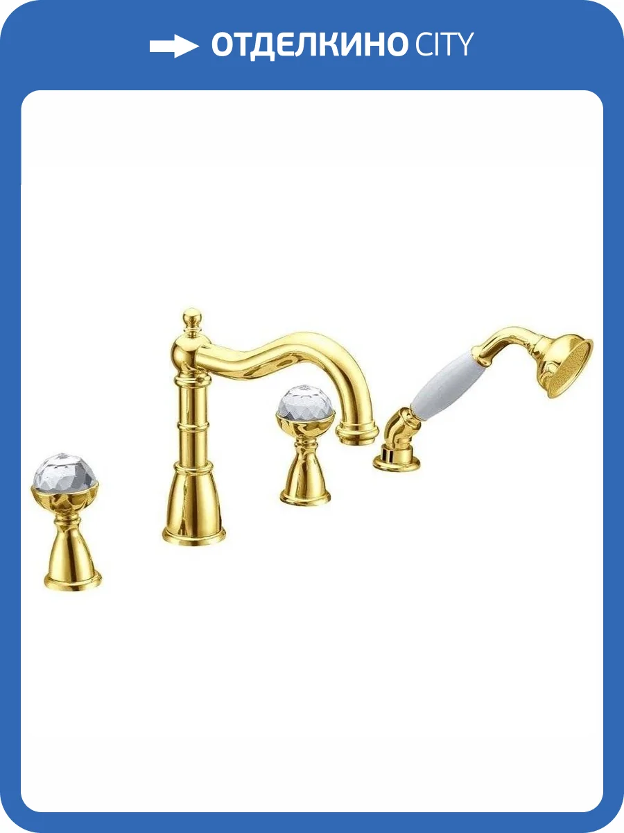 Смеситель на борт ванны Boheme Imperiale 392 фото 3