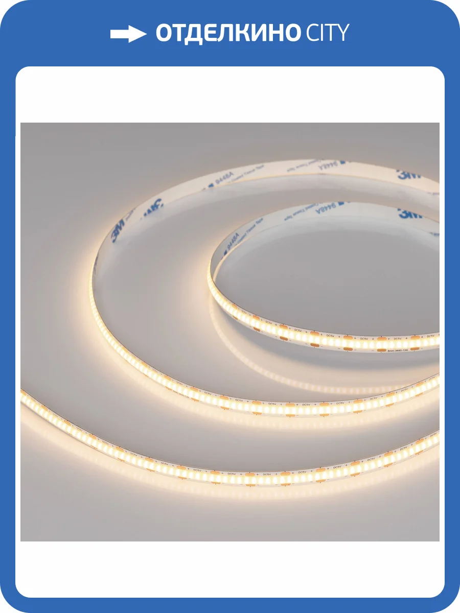 Лента светодиодная Arlight Cob 41704 фото 6