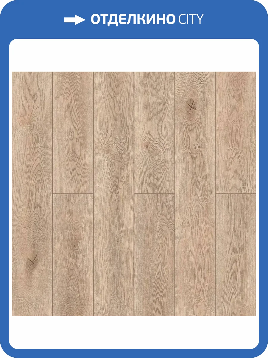 Ламинат Swiss Krono Woodroyal 8/33 4V 59747 Дуб Мумбаи 1380x191 фото 2