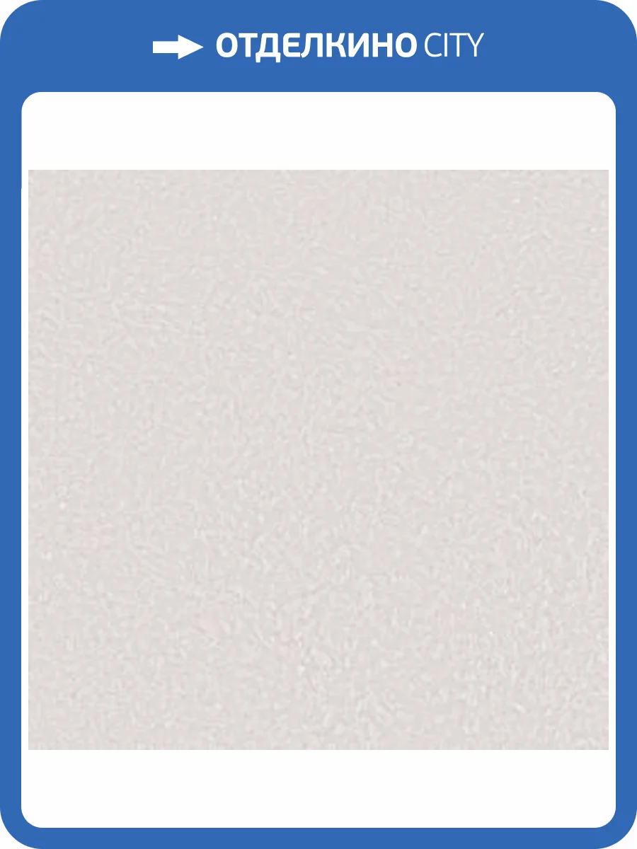 Жидкие обои Silk Plaster Арт Дизайн 253 фото 2