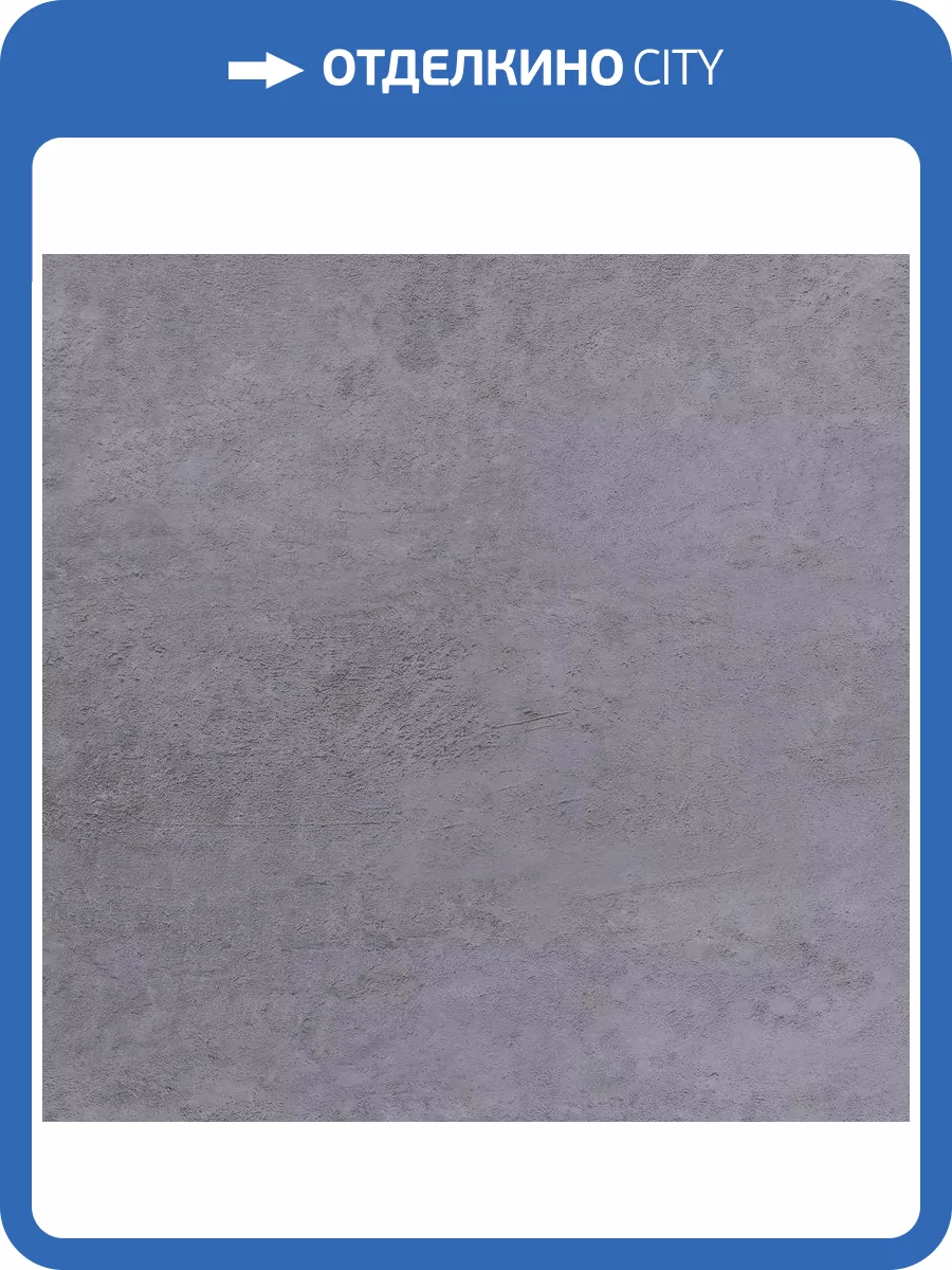 SPC Ламинат Aspenfloor Natural Stone RUS 4/43 NS8-16 Камелот 610x305 фото 2