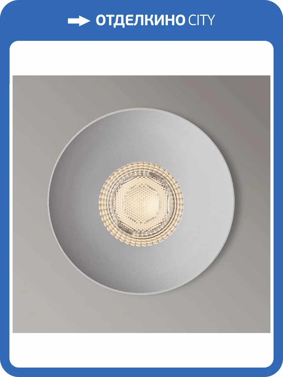 Светильник потолочный встраиваемый Arte Lamp Ducre Mini A7094PL-1WH фото 2