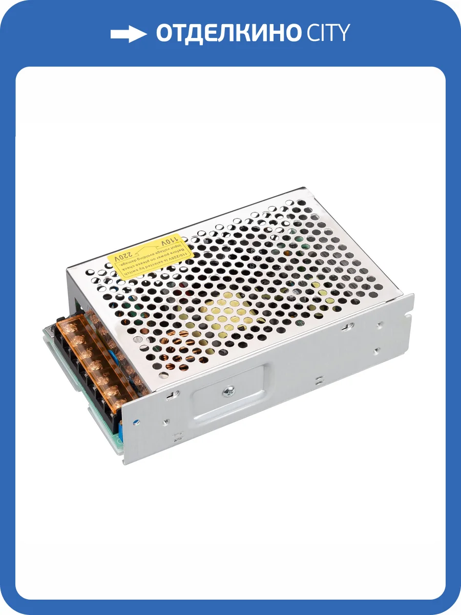 Блок питания Arlight Jts 50091 фото 3