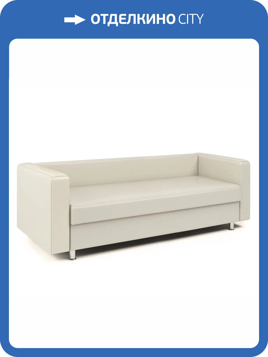 Диван Шарм-Дизайн Бит 1907319 экокожа беж фото 4