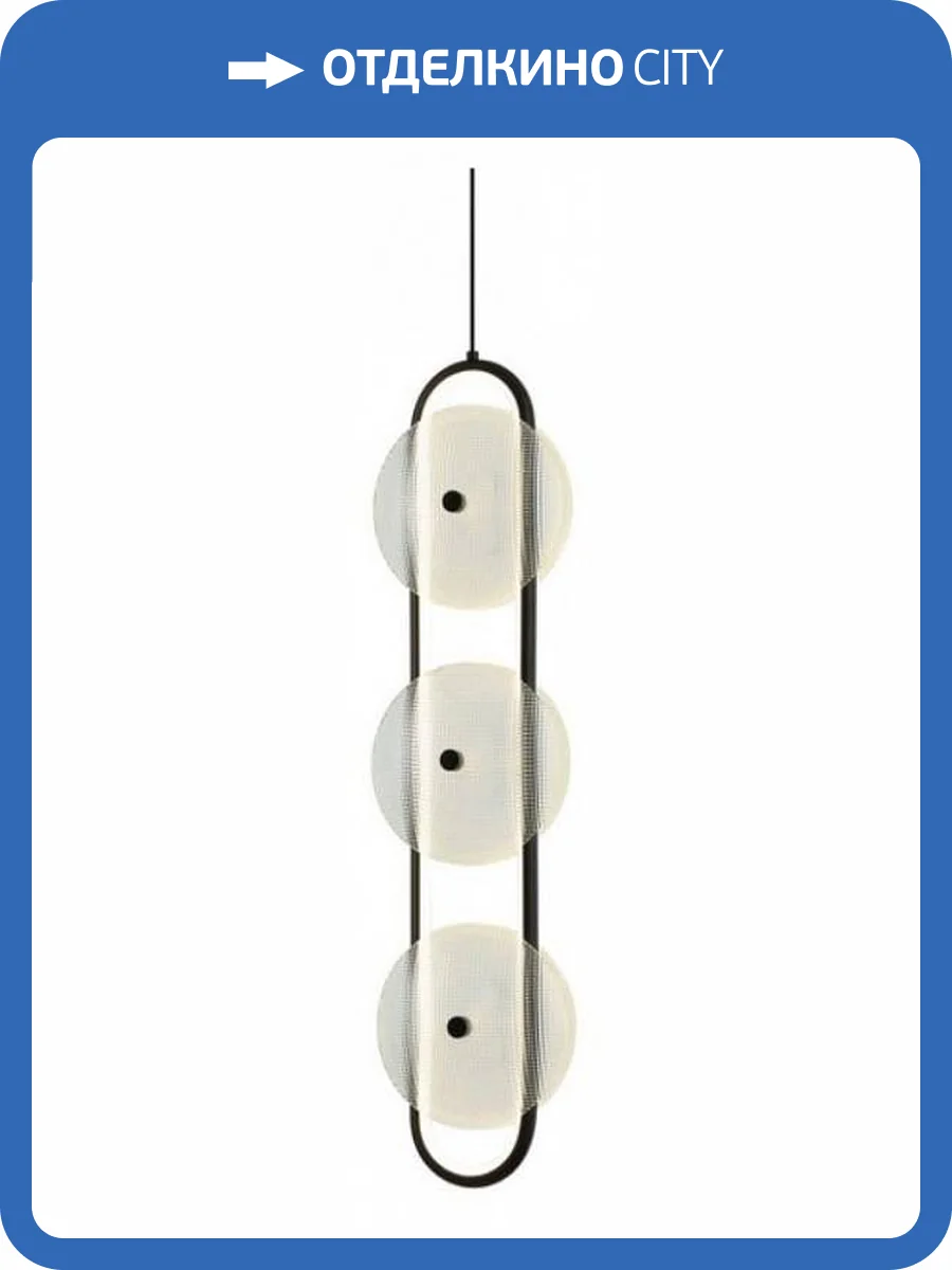 Подвесной светильник Omnilux Pancone OML-52506-03 фото 2