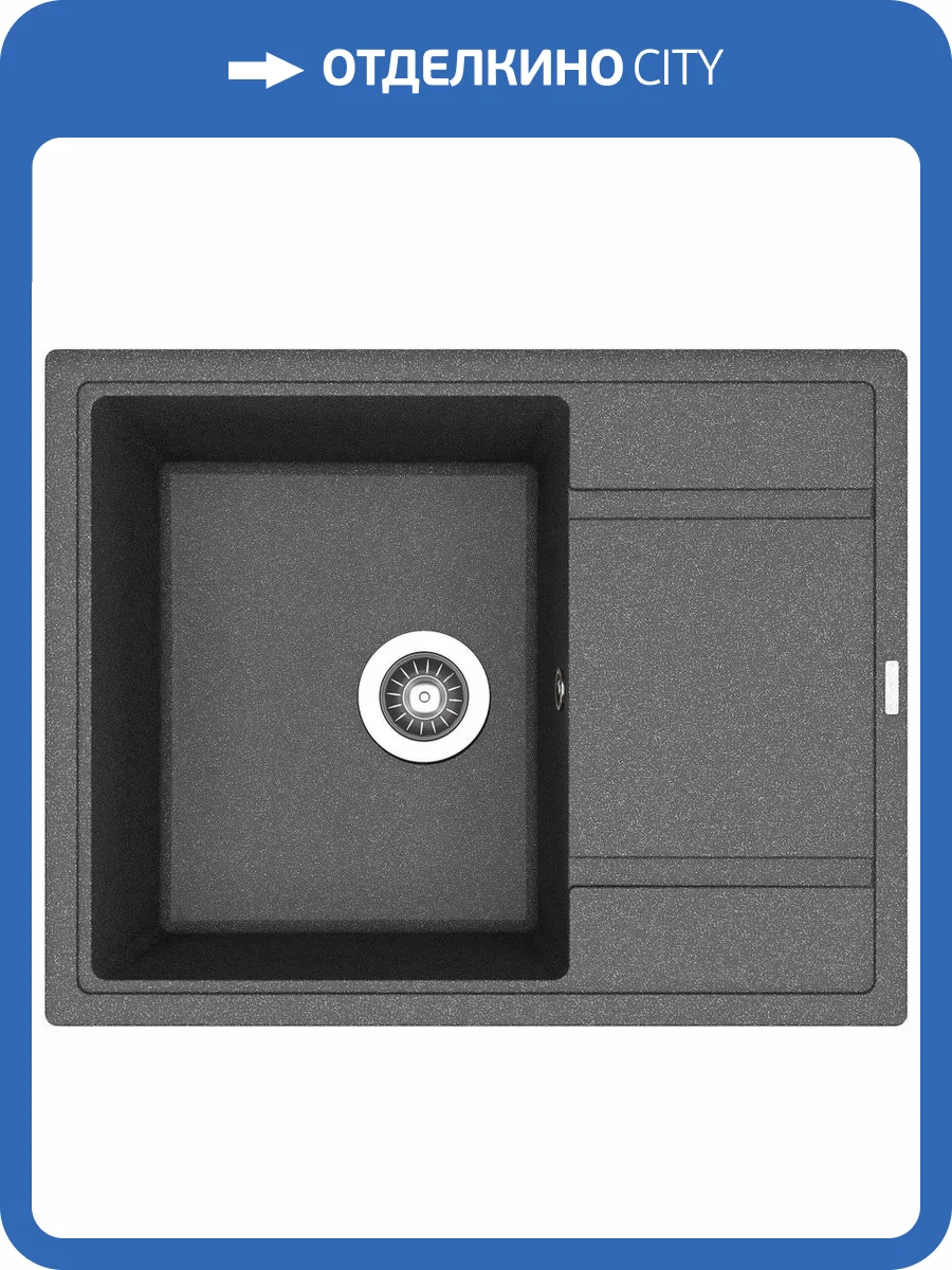 Мойка кухонная Florentina Липси 650 черная фото 5
