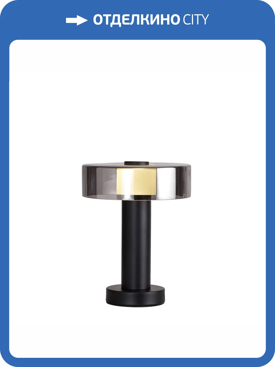 Настольная лампа Mantra Gin 8427 фото 3