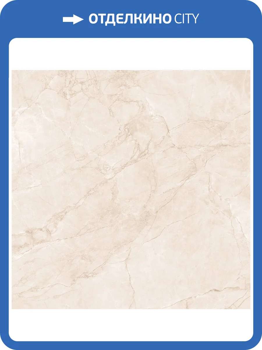 Керамогранит Arcadia Ceramica Arctic CR6007-A Pearl Carving 60x60 фото 8