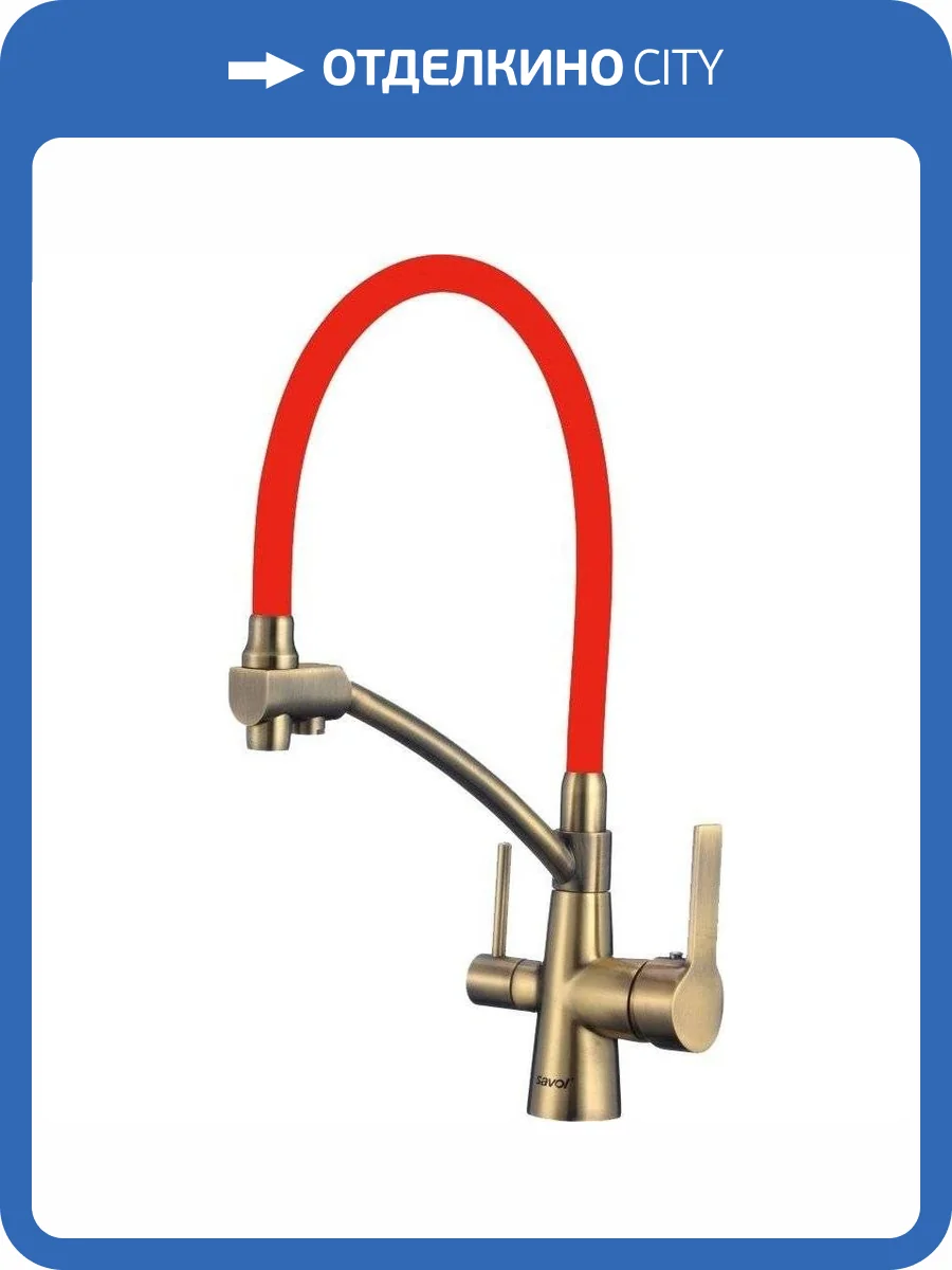 Смеситель для кухни Savol S-L1805C-03 с гибким изливом фото 3