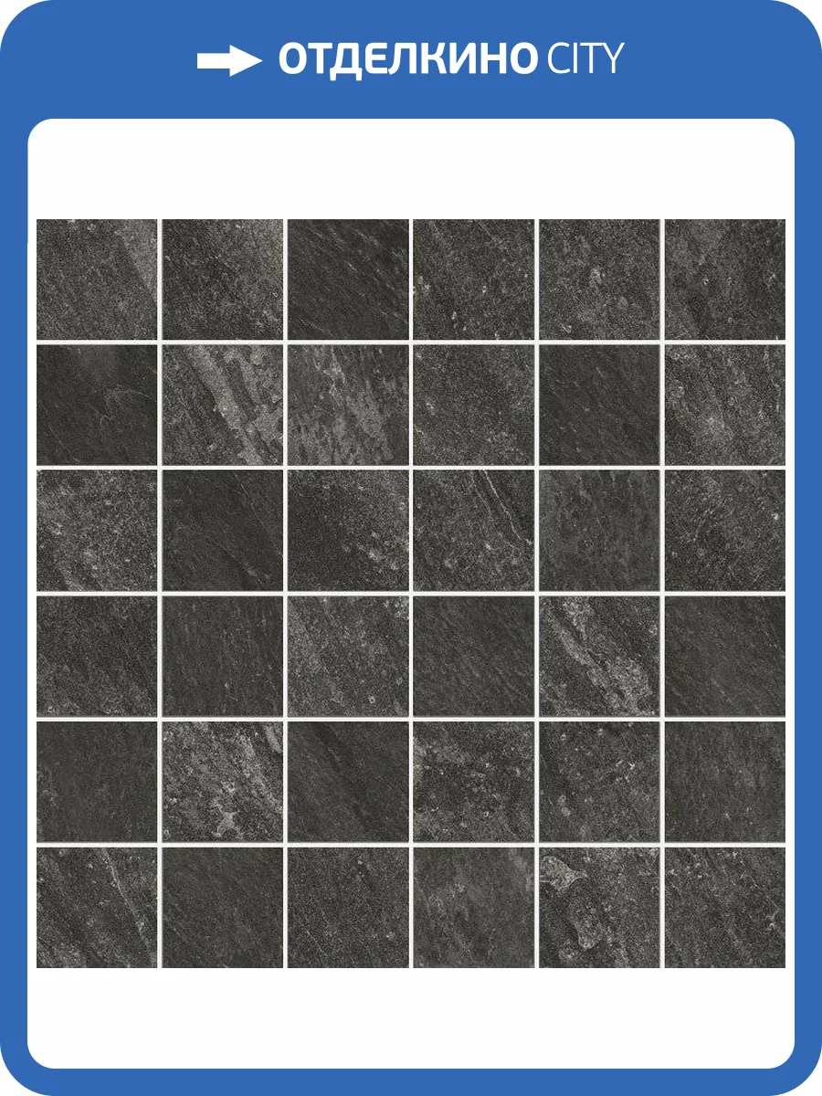 Мозаика Italon Клаймб 610110000241 Графит 30x30 фото 2