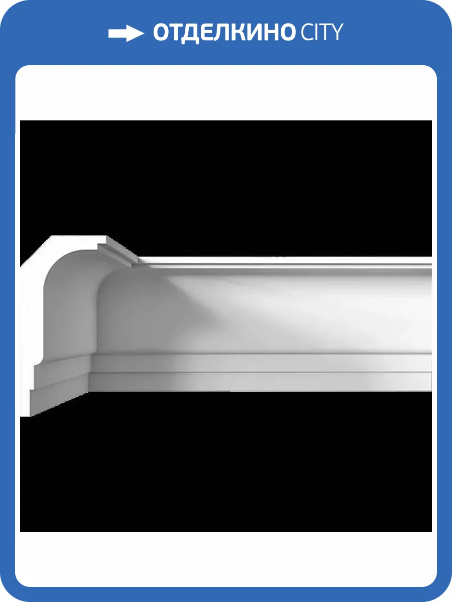 Карниз гладкий Artpole SKT105 (угол) 115x9x19 фото 2