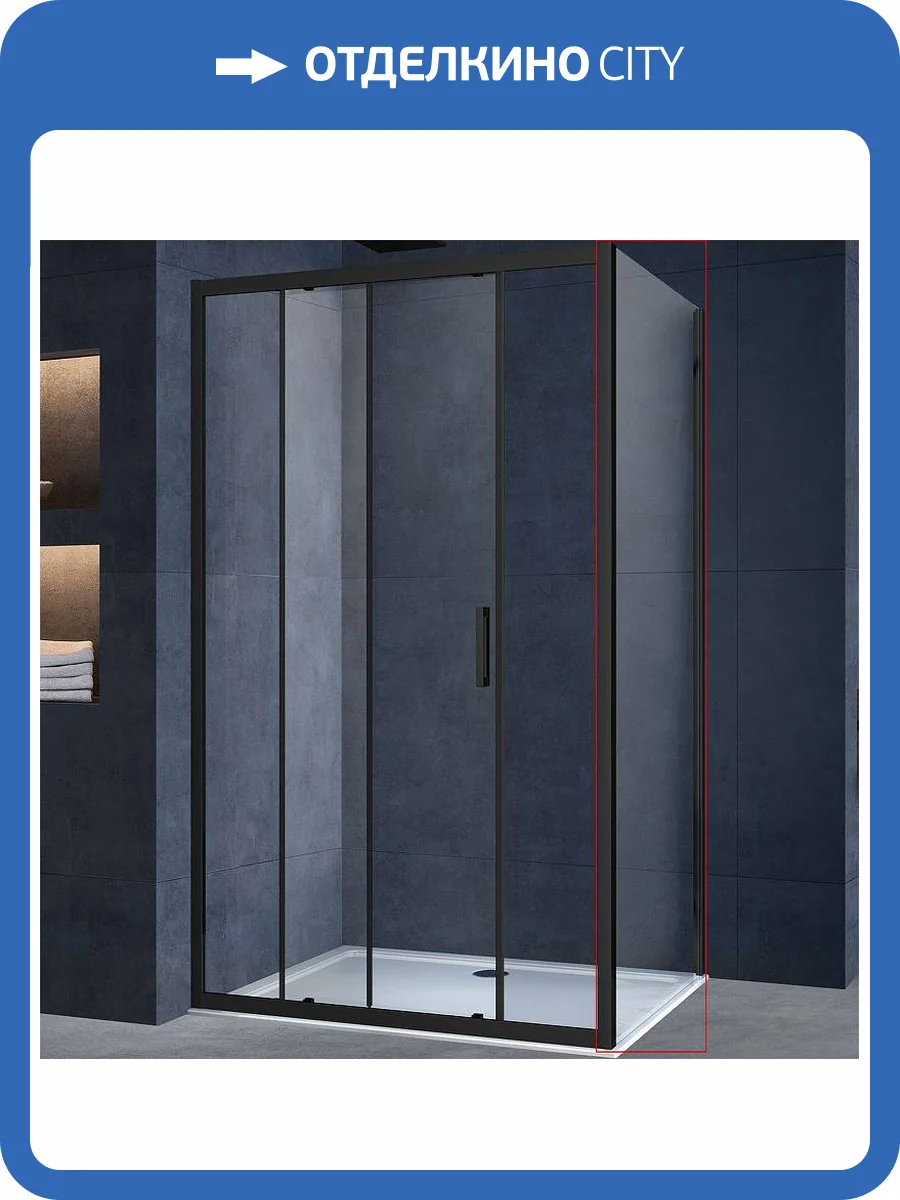 Боковая стенка Vincea Alpha VSG-3AL900CLB черный, стекло прозрачное фото 2